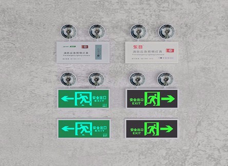 安防設備外殼